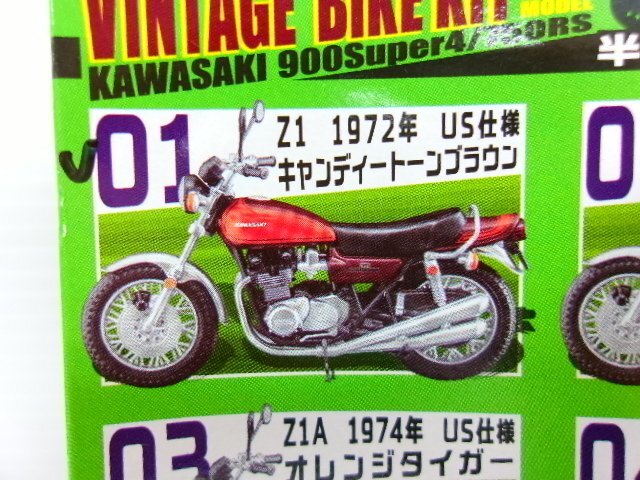 ef игрушки 1/24 Kawasaki Z1 1972 US specification сладости - цветный Brown /Z1B 1975 US specification сладости - цветный Sky голубой комплект (4246-96