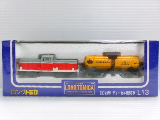 ロングトミカ DD13形 ディーゼル機関車 赤灰色 DD13形 黒貨車 オレンジタンク 旭化成工業 L13-1-1 (2232-528)の画像1