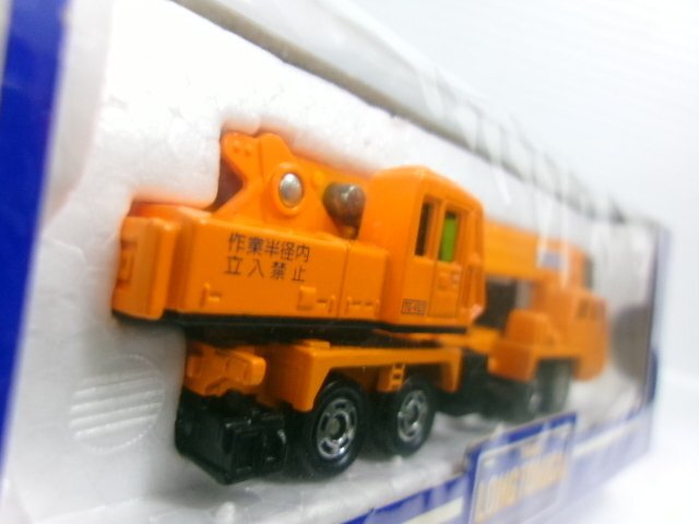 Yahoo!オークション - ロングトミカ 1/100 多田野 ハイドロ Yahoo!オークション - ロングトミカ 1/100 多田野 ハイドロ