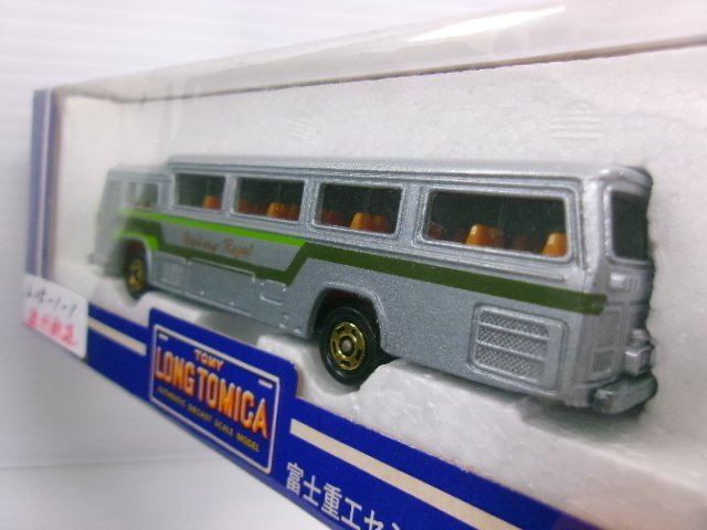 ロングトミカ 1/100 富士重工 セミデッカー型バス 遠州鉄道バス L15-1-1 (2232-542)_画像3