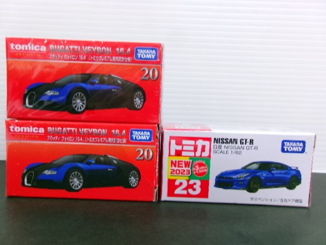 トミカ 日産 GT-R R35 + トミカプレミアム ブガッティ ヴェイロン 16.4 トミカプレミアム発売記念仕様 セット (4246-118)_画像8