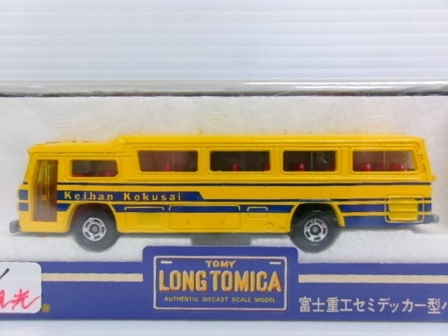 ロングトミカ 1/100 富士重工 セミデッカー型バス 京阪国際観光 L16-1-1 (2232-543)_画像1