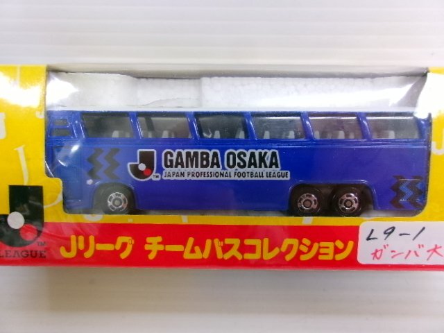 ロングトミカ 1/100 Jリーグチームバスコレクション ネオプラン バス ガンバ大阪 L9-1 (2232-563)_画像1