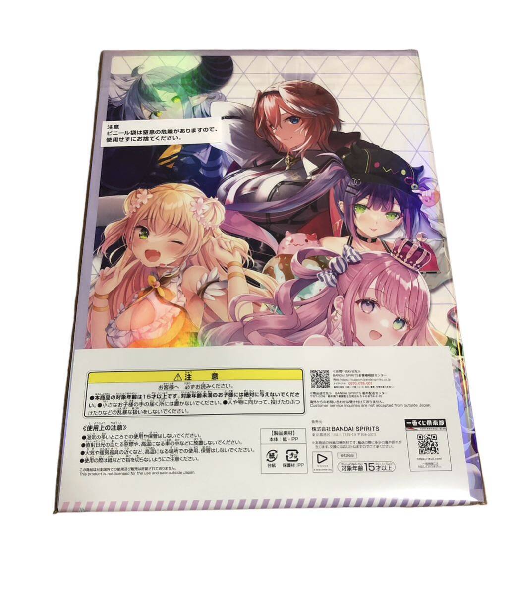 一番くじ ホロライブ イラストレーションブックレット ラストワン賞　未開封品_画像2