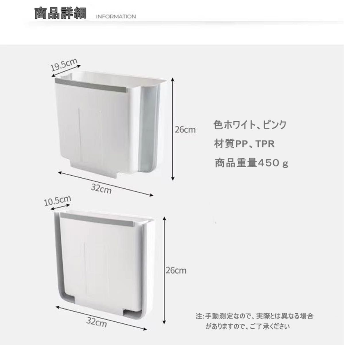 【送料無料】壁掛けゴミ箱　ゴミ箱　キッチン調理台　便利グッズ  キッチン用品