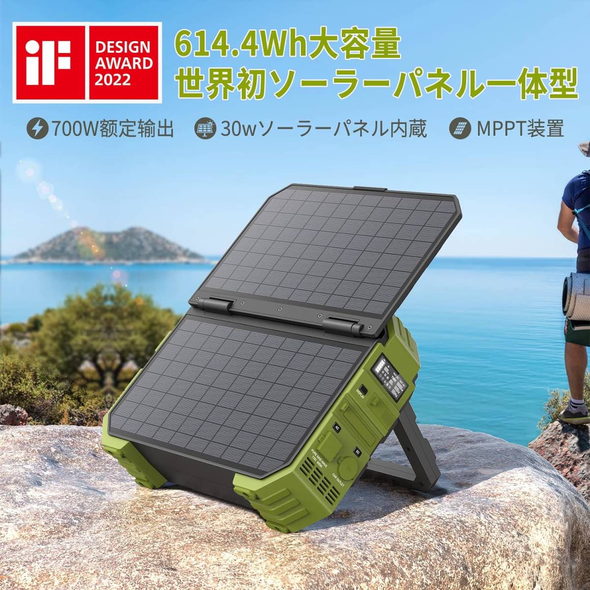 [ new goods ]BROWEY solar panel one body portable power supply 192000mAh/614.4Wh solar charge sun light departure electro- long life Lynn acid iron lithium ion battery 