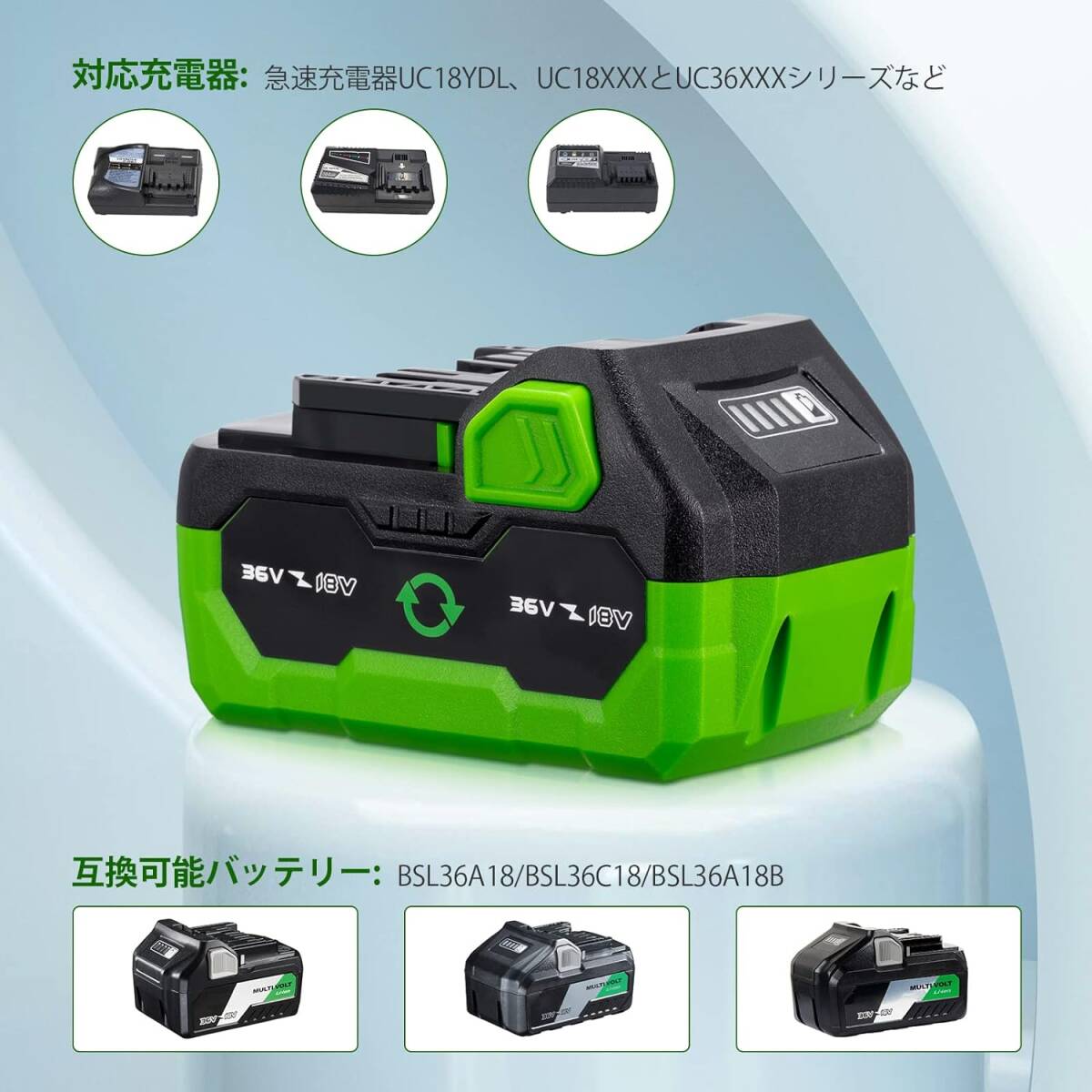 【新品】HiKOKI マルチボルトバッテリー2個セット 36V(3.0Ah)/18V(6.0Ah) BSL36B18/BSL36A18 日立工機ハイコーキ互換バッテリー二個セット_画像8