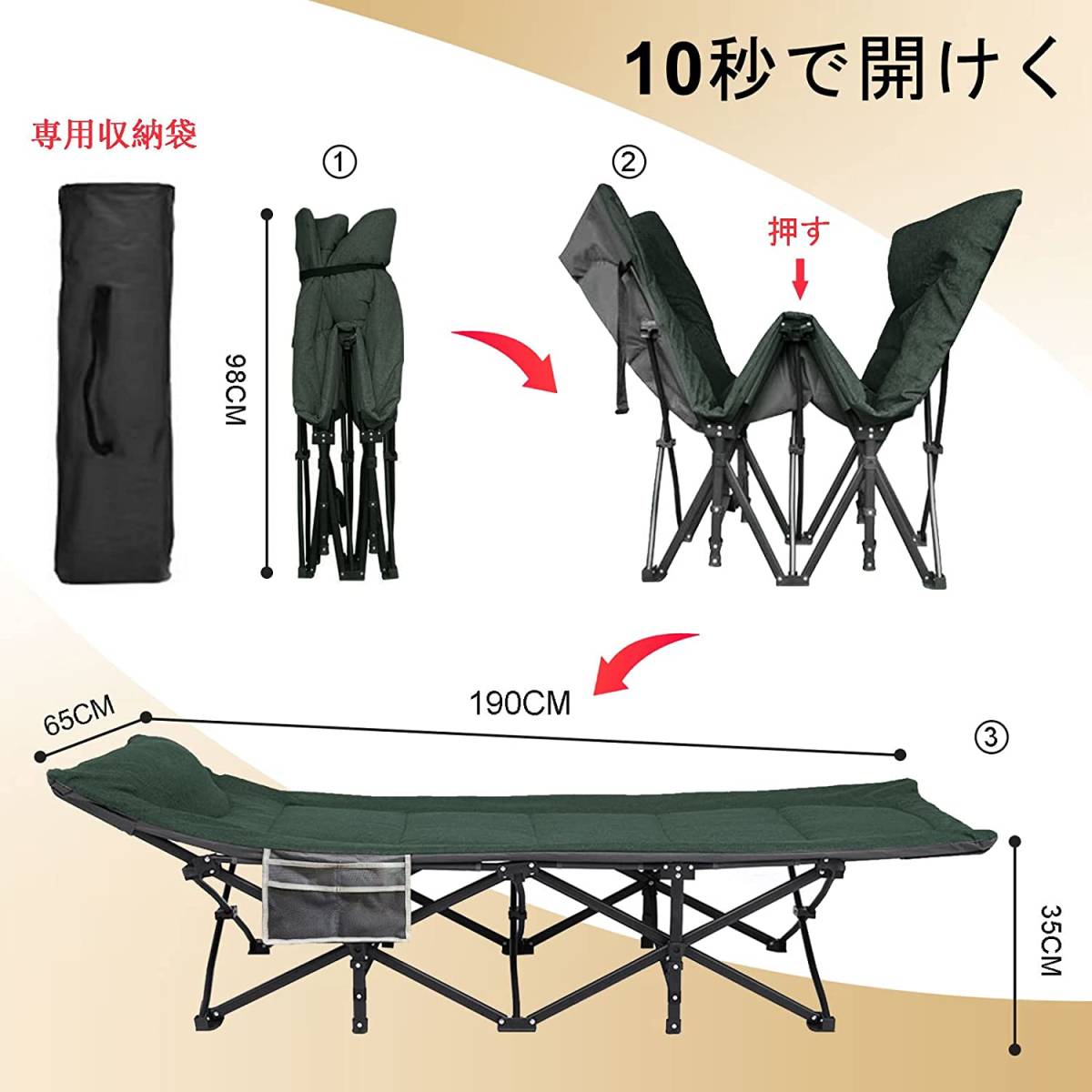 【新品】ATORPOK 折り畳み式ベッド マットレス一体型 快適ヘッドレスト 耐荷重200kg アウトドア折りたたみベッド コット グリーン_画像4