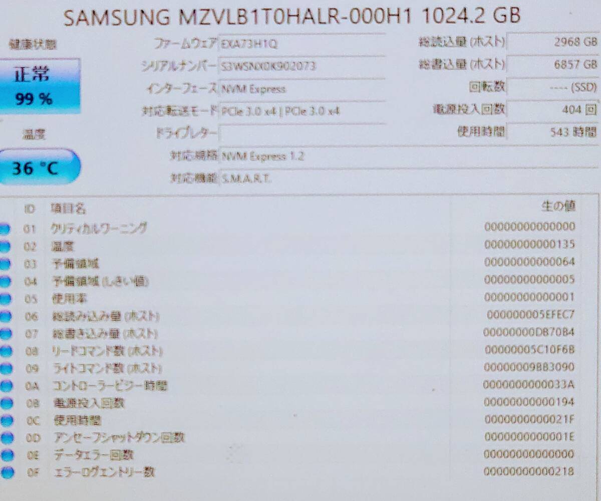 SAMSUNG m2 SSD Mkey 1TB 1024GB 543時間の画像2