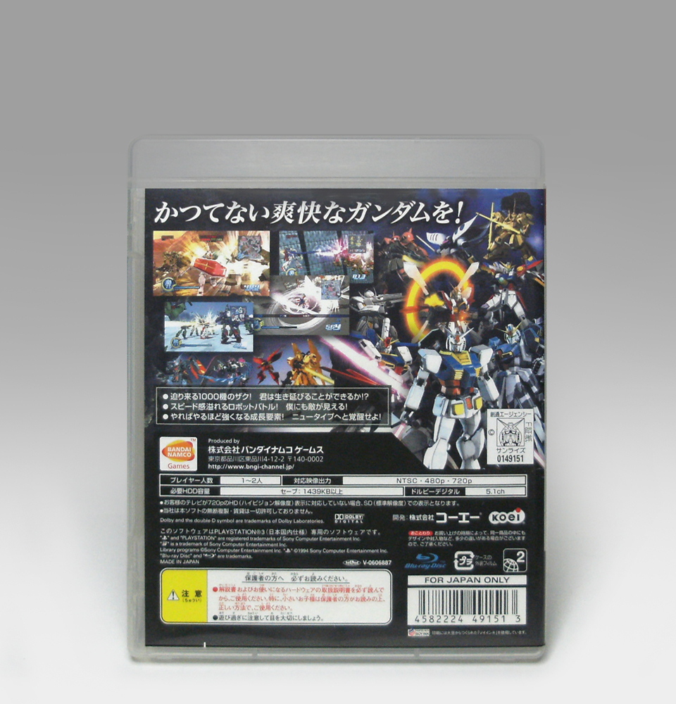 ● PS3 ガンダム無双 BLJM-60018 動作確認済み GUNDAM Musou Bandai/ koei 2007_画像3
