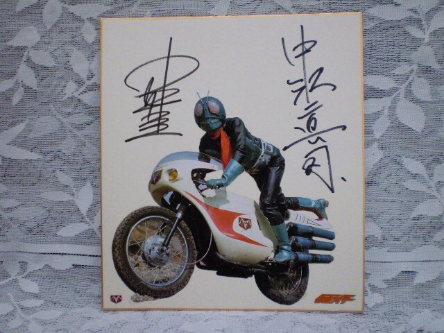 * Kamen Rider исполнитель коллекция автографов автограф автограф карточка для автографов, стихов, пожеланий 2 листов Kobayashi . 2 средний . Синдзи . super na letter - спецэффекты драма фильм Showa редкий 
