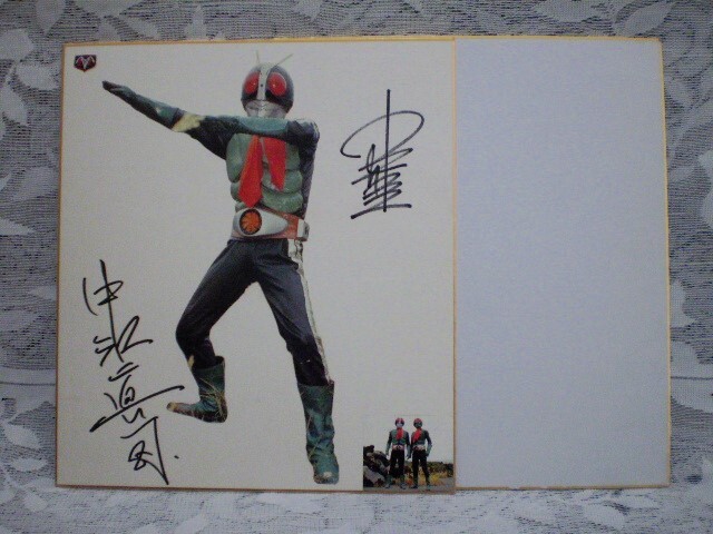 * Kamen Rider V3 исполнитель коллекция автографов автограф автограф карточка для автографов, стихов, пожеланий 2 листов Kobayashi . 2 средний . Синдзи . super na letter - спецэффекты драма фильм Showa редкий 