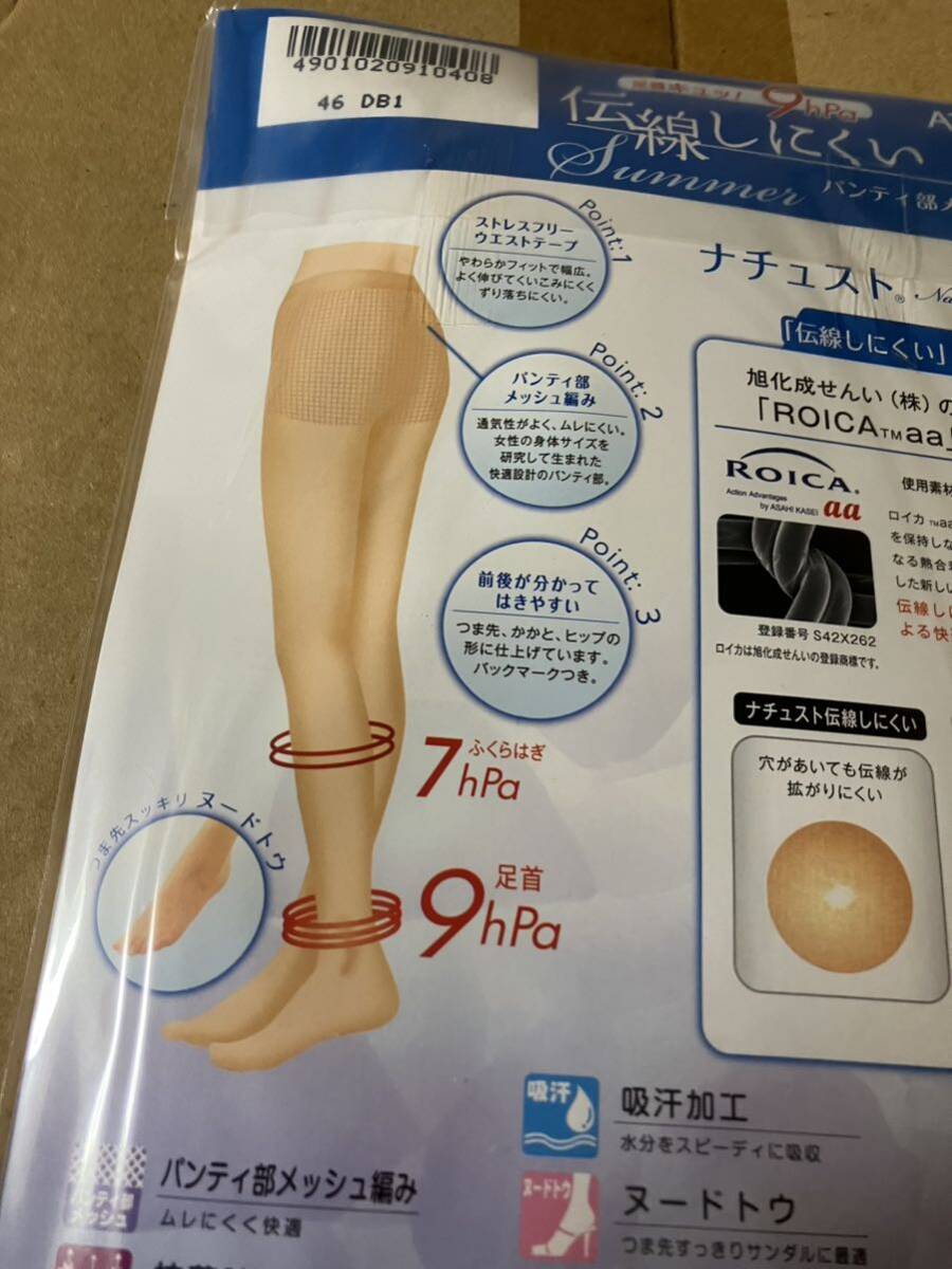atsugi ナチュスト パンティストッキング UV対策 ベビーベージュ アツギ panty stocking パンスト パンティ部メッシュ編み 伝線しにくい_画像5