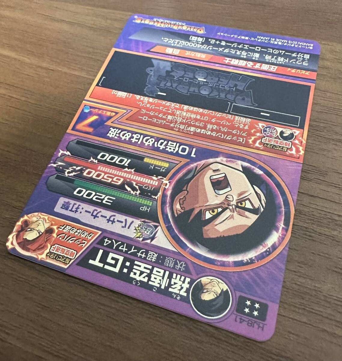 【美品】硬質ローダー付き！ドラゴンボールヒーローズ スーパードラゴンボールヒーローズ hj8-41 孫悟空:gt_画像4