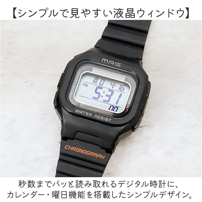 * silver * MAG solar watch Luxer radio wave solar wristwatch solar watch radio wave wristwatch electro-magnetic wave clock digital wristwatch 