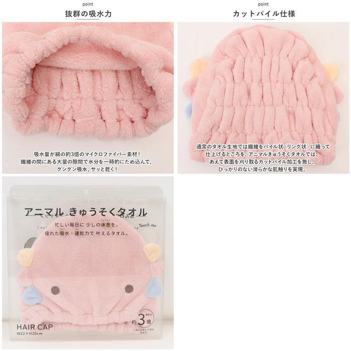 * dolphin * animal ..... towel hair cap animal towel hair cap towel cap hair towel hair cap 