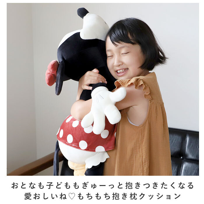 *rusi мех * Mochi Hug Disney Dakimakura L Dakimakura мягкая игрушка большой .....Mochi Hug!mochi - g Disney Mickey minnie 