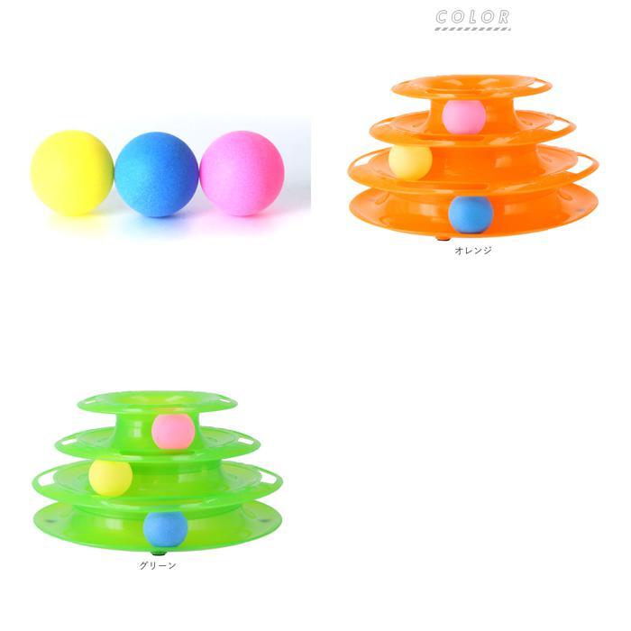 * green * pet .... tower cat toy one person playing mail order ball cat toy .... pet accessories cat. toy cat for toy play .