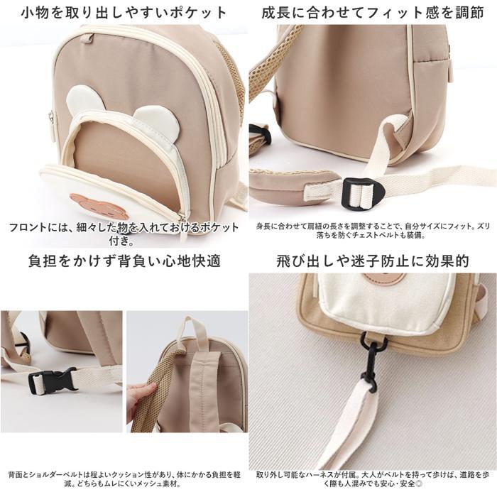 * bear × white * Harness rucksack baby lovely ysbag5526 baby rucksack stylish Harness rucksack rucksack 