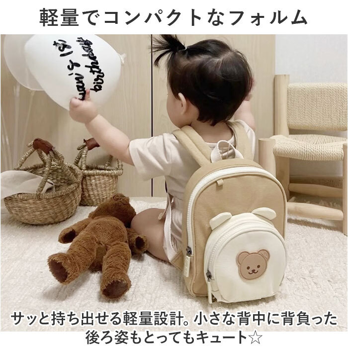 * rabbit × pink * Harness rucksack baby lovely ysbag5526 baby rucksack stylish Harness rucksack rucksack 