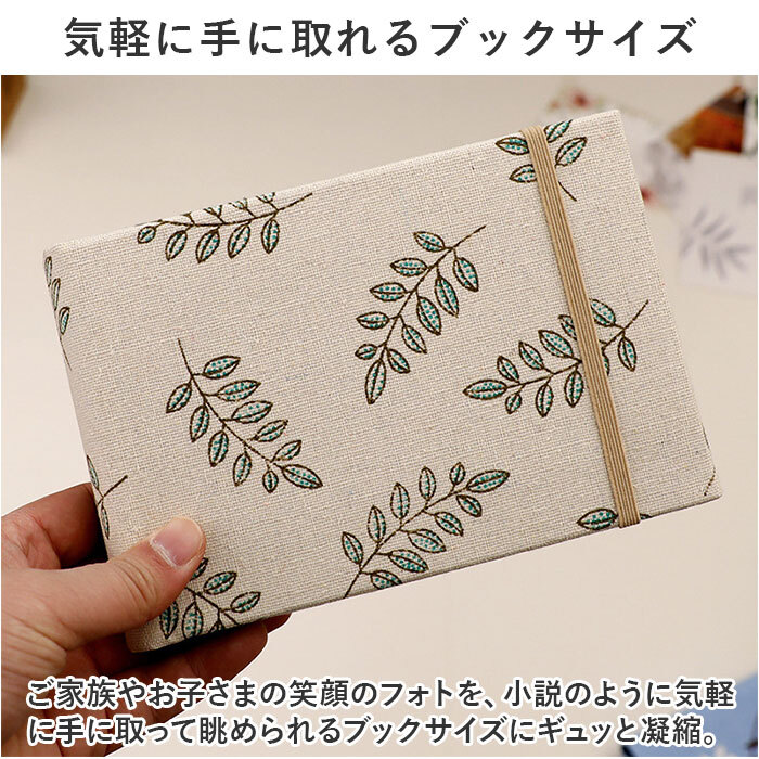 * F * album KG size high capacity 100 sheets yssetsu03 album photograph pocket linen cloth pasting photo album sk LAP book photo book 