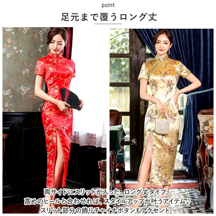 * black * L size * China dress short sleeves j3082cq817 China dress long party dress tea ina clothes tea ina One-piece 