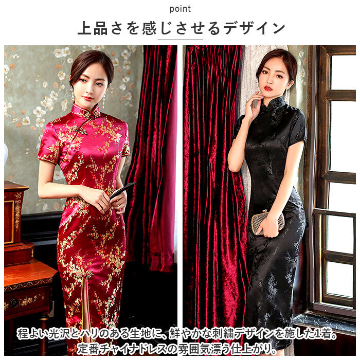 * black * L size * China dress short sleeves j3082cq817 China dress long party dress tea ina clothes tea ina One-piece 