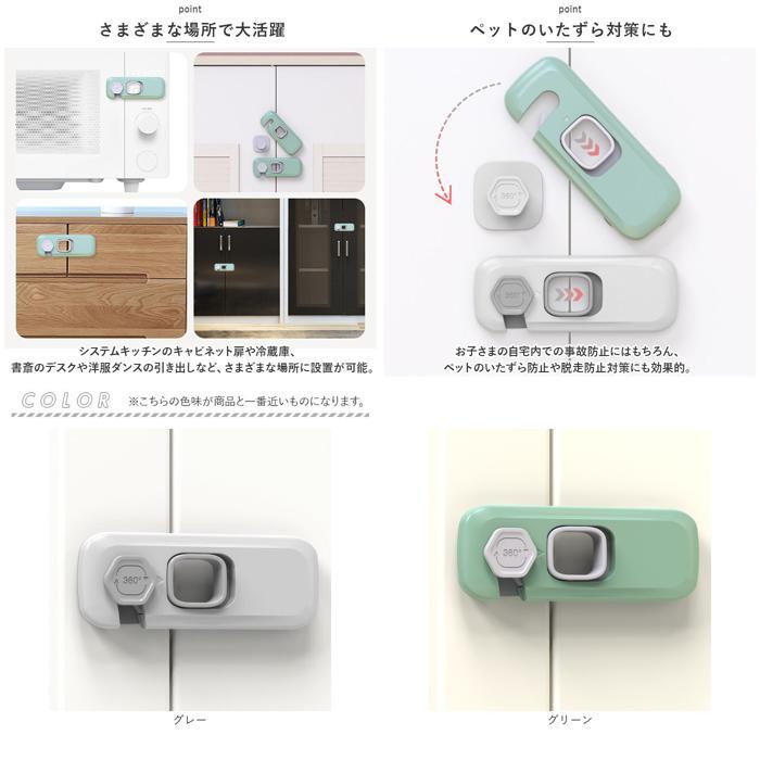 * gray * baby child lock ysing5241 child lock drawer door lock door . lock screen door lock drawer lock 