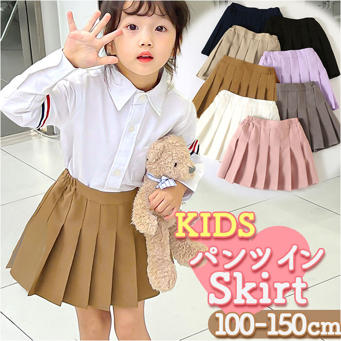 ☆ ネイビー ☆ 100cm ☆ キッズ パンツインスカート プリーツスカート おしゃれ gsk6045 プリーツスカート ミニ キッズ 女の子_画像3