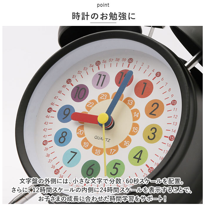 ☆ ホワイト ☆ 子供目覚まし時計 知育 pmumclock15 目覚まし時計 ベル 子供 めざまし時計 目覚まし 時計 アラームクロック アラーム_画像5