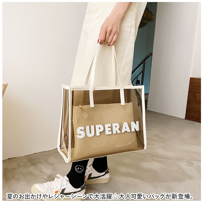 * transparent beige * waterproof bag spring summer pkly735 transparent bag pool bag handbag swimsuit bag swim bag vinyl bag 