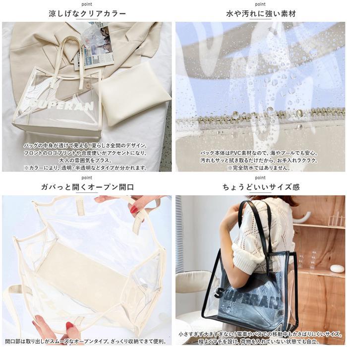 * transparent beige * waterproof bag spring summer pkly735 transparent bag pool bag handbag swimsuit bag swim bag vinyl bag 