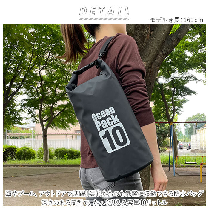 ☆ ピンク ☆ 防水バッグ 10L ykwpb10l 防水バッグ 海水浴 10L ドライバッグ 防水ケース 防水ポーチ バック プールバック 小物 耐久 防水_画像4