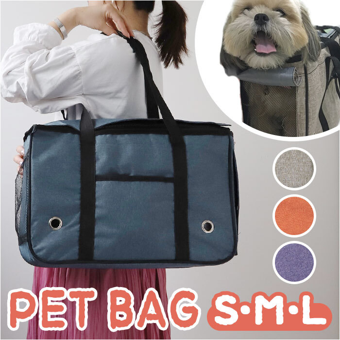 * голубой * M размер * домашнее животное дорожная сумка pmypetbag001 домашнее животное Carry маленький размер собака домашнее животное дорожная сумка домашнее животное Carry 