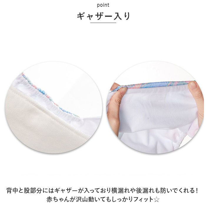 * BK38 type * diaper cover 4 pieces set pmyomt02 diaper cover cloth diaper cover Homme tsu diapers tore bread 4 pieces set cloth diapers ...