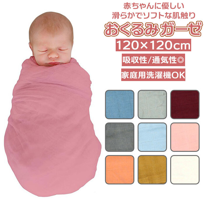 * gray * baby blanket gauze kbaby822 baby blanket gauze bath towel blanket towel swa dollar ventilation anti-bacterial 