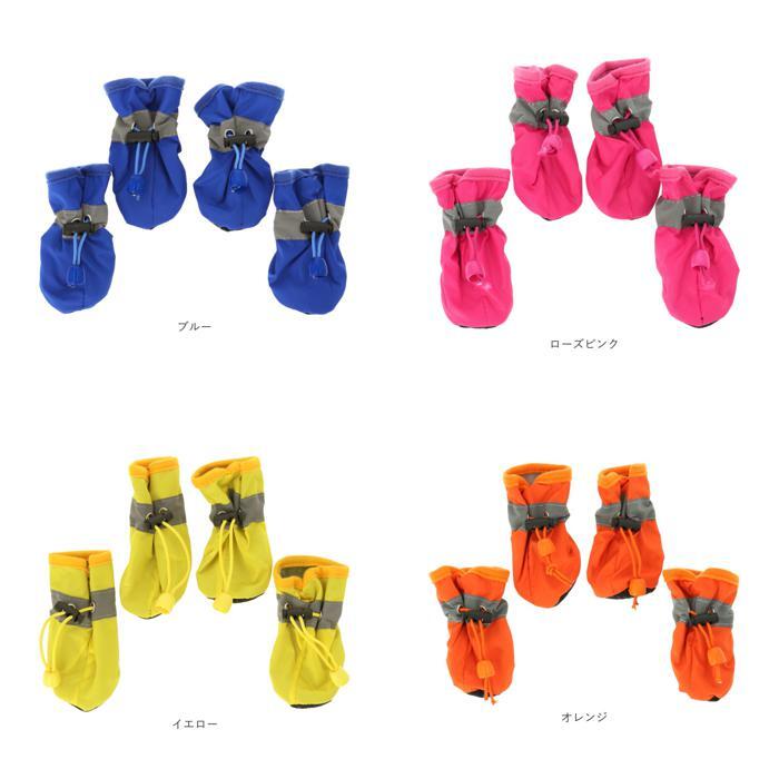 * yellow * 5 centimeter dog shoes ...... mail order dog dog for shoes pair legs cover slip prevention put on footwear . pair . rubber aperture stop light weight light 