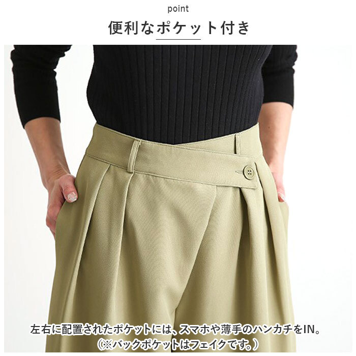 ☆ グレー ☆ L ☆ ワイドパンツ pklgww2393 ワイドパンツ レディース きれいめ タックパンツ フレアパンツ ガウチョパンツ ワイド パンツ_画像8