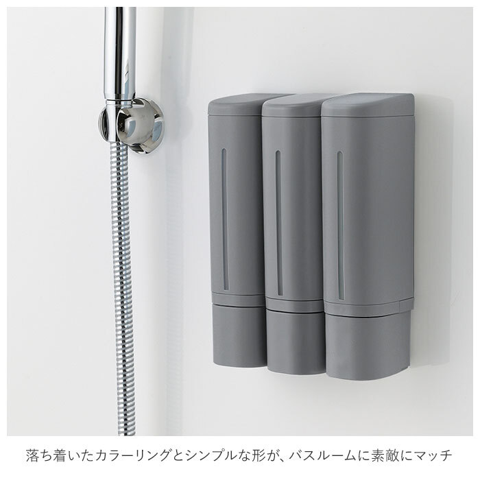 ☆ GRAY ディスペンサー マグネット 通販 500ml リッチェル 下から出るマグネットディスペンサー シャンプー ソープ 詰め替えボトル 詰替_画像6