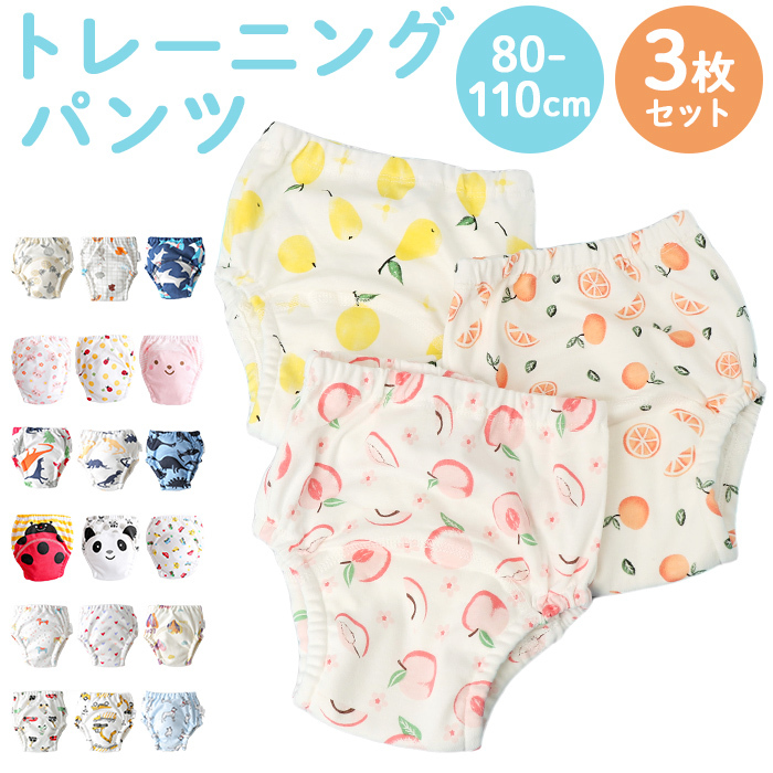 ☆ Aセット ☆ 100cm ☆ トレーニングパンツ3枚セット yktpants3 トレーニング パンツ 女の子 3枚セット トレーニング パンツ トレパン_画像3