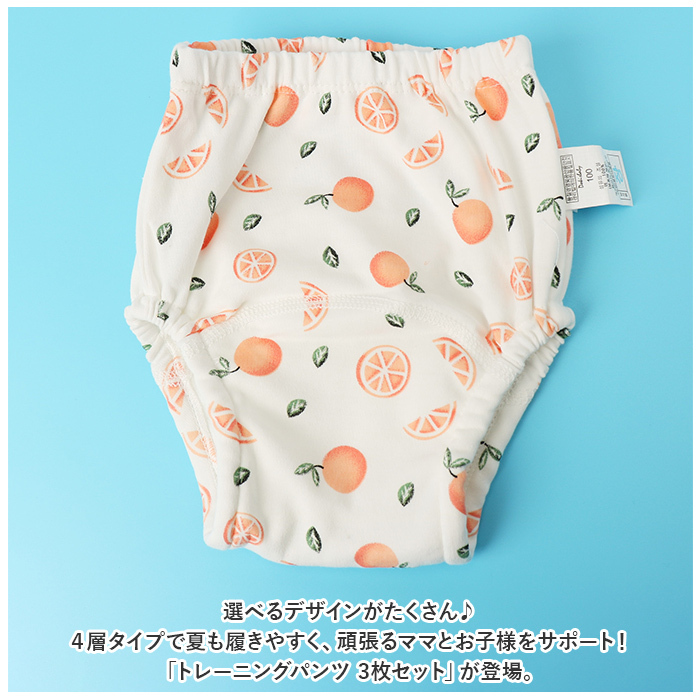 ☆ Aセット ☆ 100cm ☆ トレーニングパンツ3枚セット yktpants3 トレーニング パンツ 女の子 3枚セット トレーニング パンツ トレパン_画像4