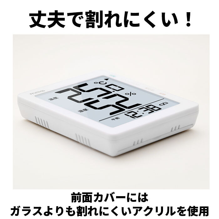 ☆ ホワイト 温度計 湿度計 デジタル 通販 おしゃれ あかちゃん 室温 デジタル時計 置き時計 壁掛け 温湿度計 見やすい ビニールハウス 室_画像9