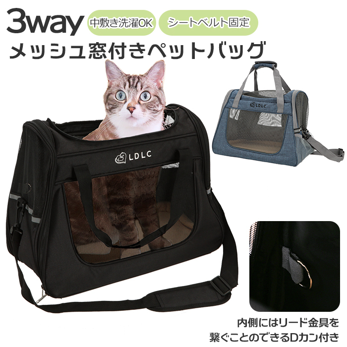 ☆ ブルー ペットキャリーバッグ 通販 キャリーバック 犬 猫 キャリーバッグ おしゃれ ペットキャリーバック ショルダーバッグ 折りたたみ_画像3