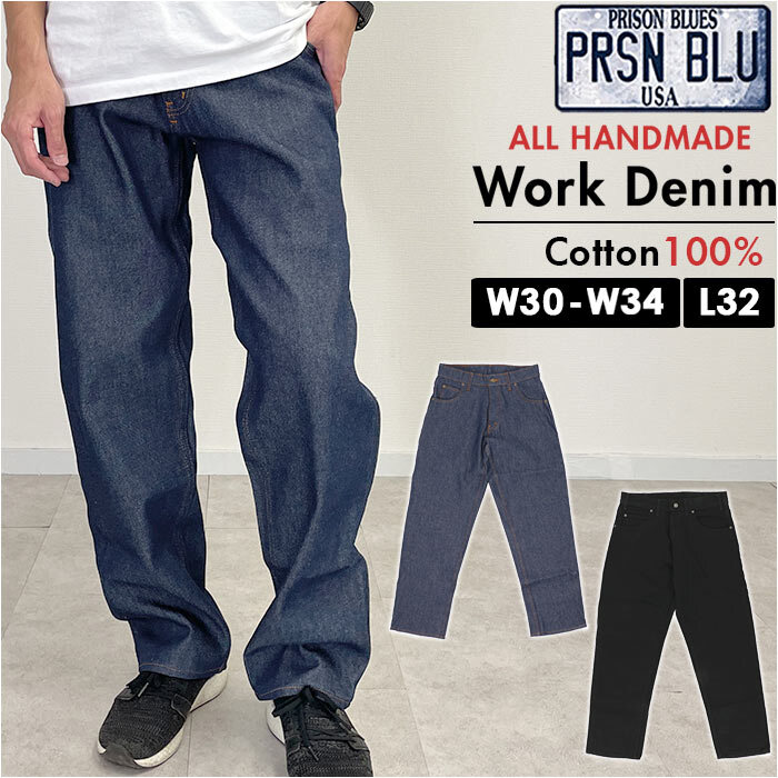 ☆ RinsedBlue ☆ L32xW33 ☆ PRISON BLUES プリズンブルースWork Jeans プリズンブルース ワークジーンズ PRISON BLUES 122 ジーンズ_画像3