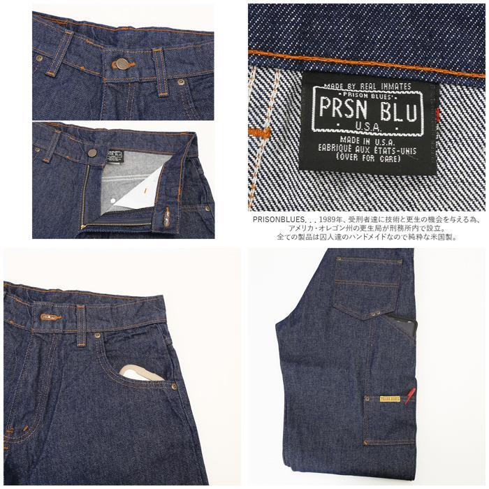 ☆ RinsedBlack ☆ L32xW32 ☆ PRISON BLUES プリズンブルースWork Jeans プリズンブルース ワークジーンズ PRISON BLUES 122 ジーンズ_画像8