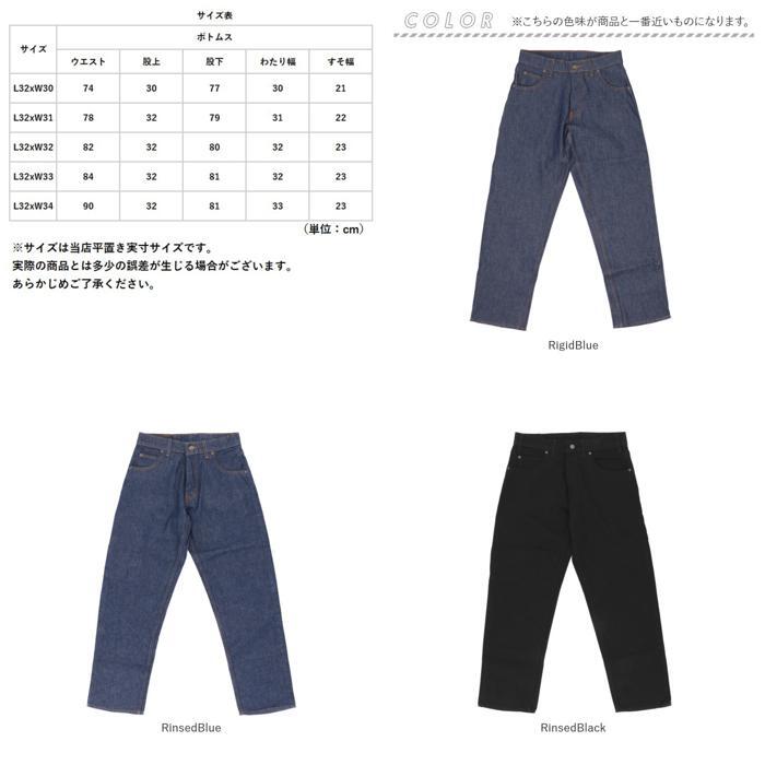 ☆ RinsedBlue ☆ L32xW34 ☆ PRISON BLUES プリズンブルースWork Jeans プリズンブルース ワークジーンズ PRISON BLUES 122 ジーンズ_画像10