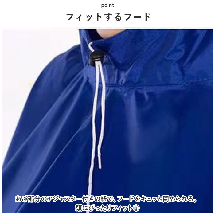 ☆ ブルー ☆ レインポンチョ pkt118 レインコート 自転車 ポンチョ カッパ 雨合羽 合羽 レインウェア ロング丈 自転車用 電気自動車_画像8