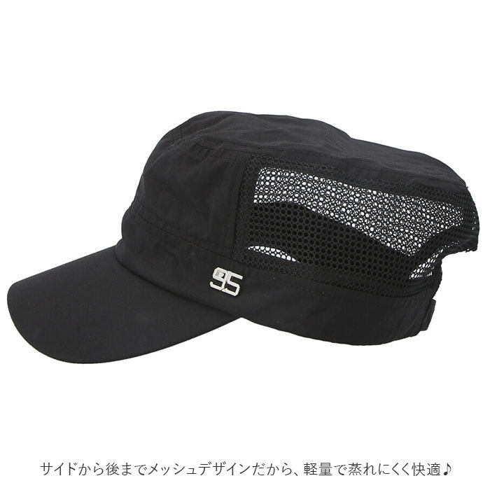 ☆ ブラック ☆ ワークキャップ メッシュ ykcapa045 ワークキャップ メンズ レディース メッシュ キャップ 帽子 UV 無地 シンプル 涼しい_画像6