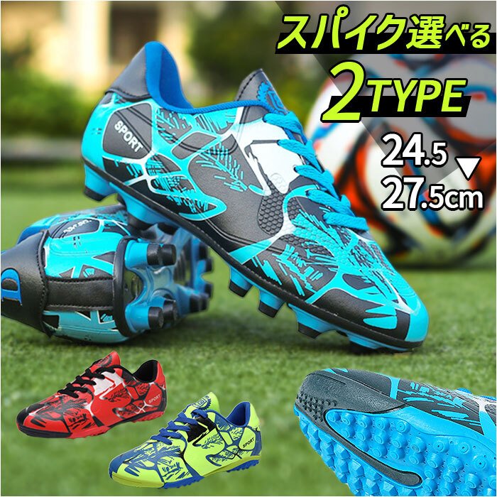 ☆ Bタイプ×ブルー ☆ 39(24.5cm) ☆ サッカーシューズ 大人 pmyfootshoes06 サッカー スパイク 紐 サッカーシューズ サッカースパイク_画像3