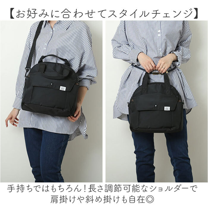 ☆ BLUE ☆ フラップ2WAYトート ジョエット トートバッグ JOUET J6872 トートバック ショルダーバッグ ショルダーバック_画像7